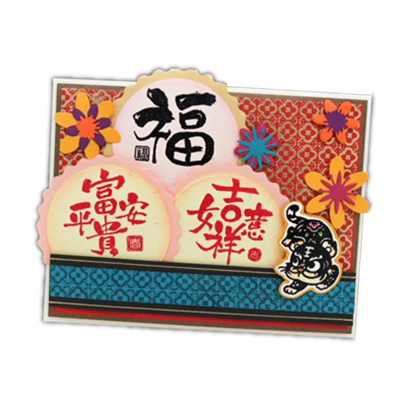 Chinese New Year Wishes Clear Transparent Stamps Red Envelope Lantern Window Grilles DIY Crafting Paper Cards Album Making 2021
Chinese New Year Wishes Clear Transparent Stamps Red Envelope Lantern Window Grilles DIY Crafting Paper Cards Album Making 2021