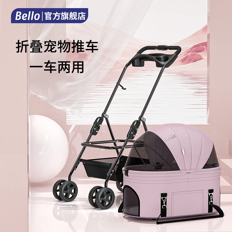 Bello lightweight folding pet cart dog and cat cart bag for separating large and medium sized pets out
Bello lightweight folding pet cart dog and cat cart bag for separating large and medium sized pets out