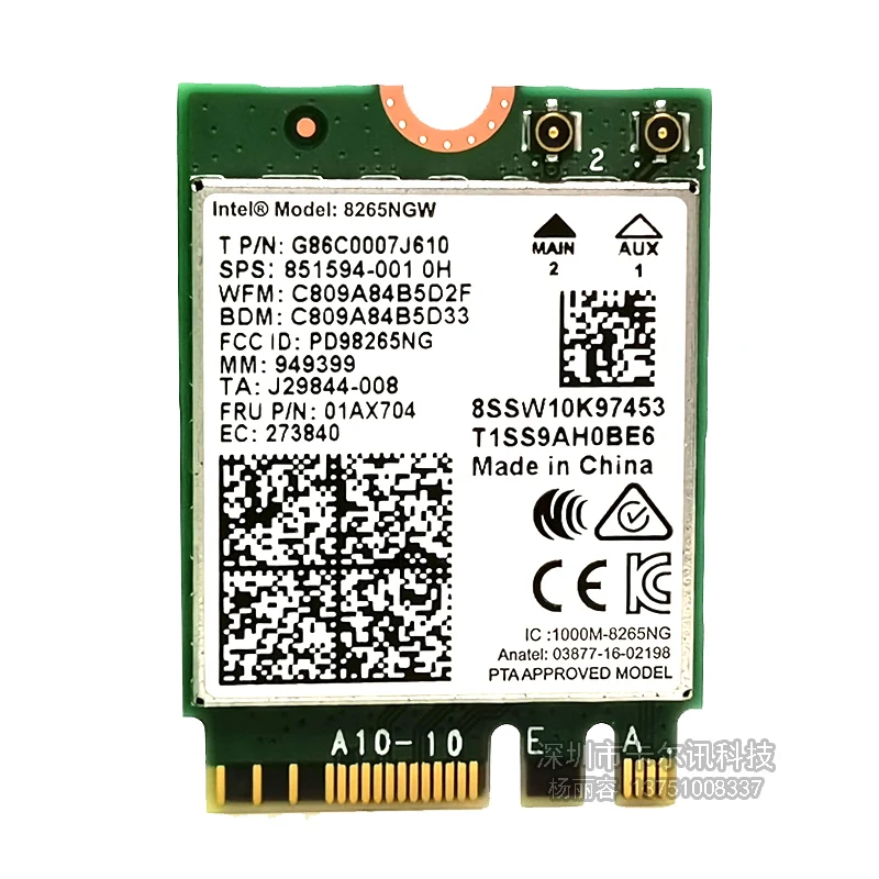 For Intel 8265 AC 5G NGF 867M WiFi For Bluetooth4.2 Wireless Card 8265NGW 851594-001 01AX704 For Lenovo X270 T470 T570 E470 E570
For Intel 8265 AC 5G NGF 867M WiFi For Bluetooth4.2 Wireless Card 8265NGW 851594-001 01AX704 For Lenovo X270 T470 T570 E470 E570