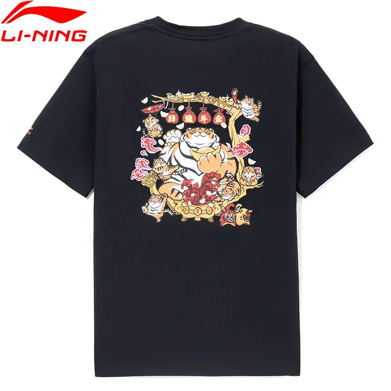Li-Ning Men Rich Everyday Short Sleeve Top 100% Cotton Regular Fit Breathable LiNing Comfort Sports T-Shirt Jersey AHSS053
Li-Ning Men Rich Everyday Short Sleeve Top 100% Cotton Regular Fit Breathable LiNing Comfort Sports T-Shirt Jersey AHSS053