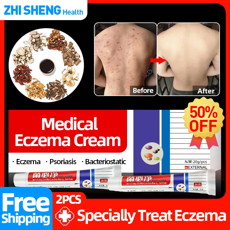 Eczema Natural Herbal Cream Treatment Psoriasis Eczematoid Skin Rash Dermatitis Antipruritic Antibacterial Medicine Ointment
Eczema Natural Herbal Cream Treatment Psoriasis Eczematoid Skin Rash Dermatitis Antipruritic Antibacterial Medicine Ointment
