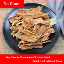 Dog Snack Homemade Chicken Dried Dried Duck Dried Without Flour Small Dog Dog Grinding Stick Puppy Dog Training Award