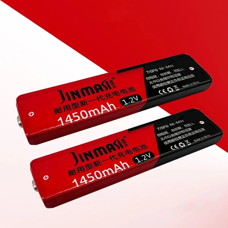 1.2V 7/5F6 1450mAh Ni-MH Chewing Gum Battery 7/5 F6 Battery, Suitable for Sony,Walkman Walkman CD Player MD Rechargeable Battery
1.2V 7/5F6 1450mAh Ni-MH Chewing Gum Battery 7/5 F6 Battery, Suitable for Sony,Walkman Walkman CD Player MD Rechargeable Battery
