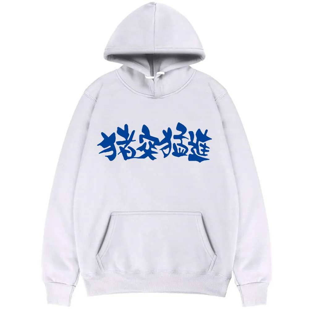 Japan Anime Demon Slayer Font Print Hoodie Hashibira Inosuke Hooded Pullover Men Women Loose Sweatshirt Man Harajuku Clothing
Japan Anime Demon Slayer Font Print Hoodie Hashibira Inosuke Hooded Pullover Men Women Loose Sweatshirt Man Harajuku Clothing