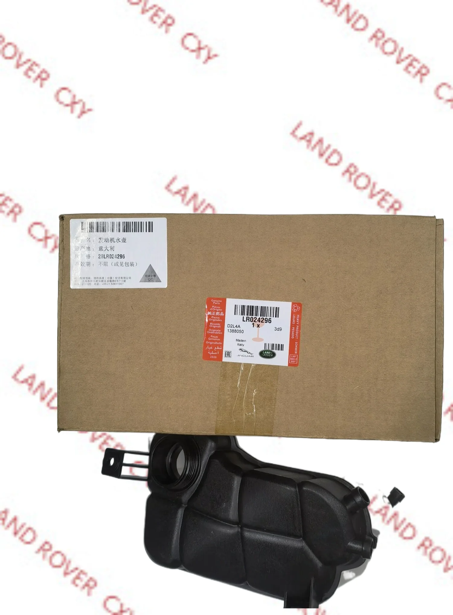 Auto Parts Radiator Coolant Expansion Tank for Evoque Freelander 2 LR024296 
Auto Parts Radiator Coolant Expansion Tank for Evoque Freelander 2 LR024296