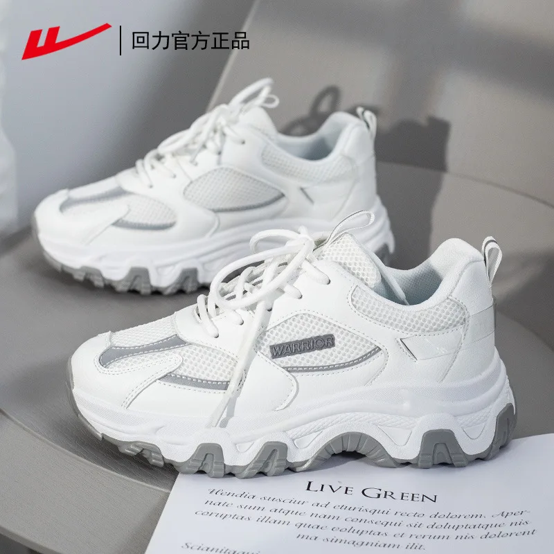 Warrior The Official Store Old Shoes Women's Autumn New Women's Shoes Sponge Cake Bottom Heightening Casual Sports Shoes Women
Warrior The Official Store Old Shoes Women's Autumn New Women's Shoes Sponge Cake Bottom Heightening Casual Sports Shoes Women