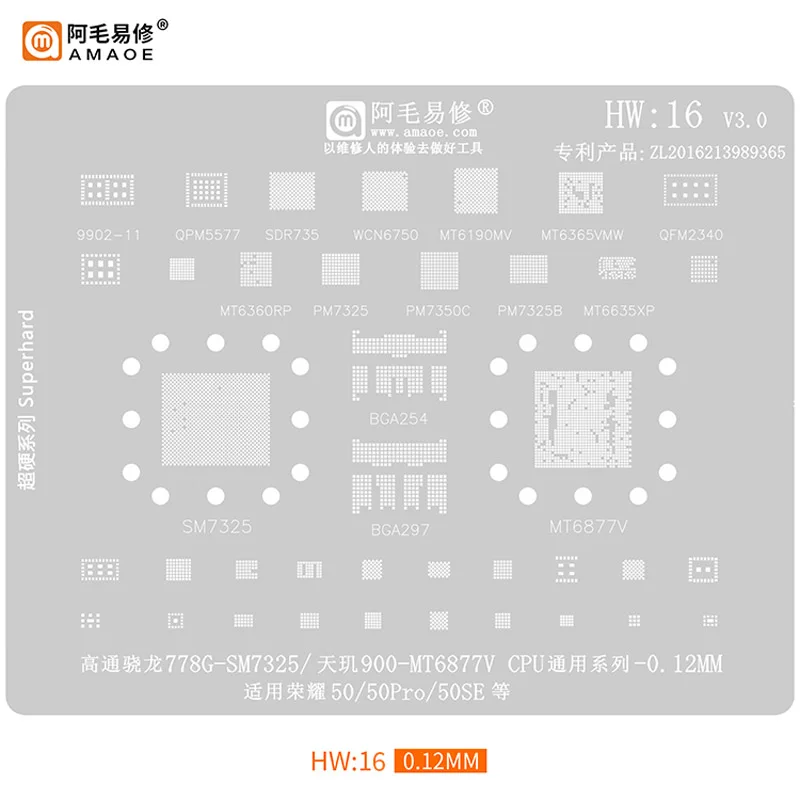 Трафарет Amaoe HW16 BGA для Huawei Honor 50 50Pro, процессор Qualcomm Snapdragon 778G SM7325, чип IC, оловянный инструмент для посадки, 0,12 мм
Трафарет Amaoe HW16 BGA для Huawei Honor 50 50Pro, процессор Qualcomm Snapdragon 778G SM7325, чип IC, оловянный инструмент для посадки, 0,12 мм