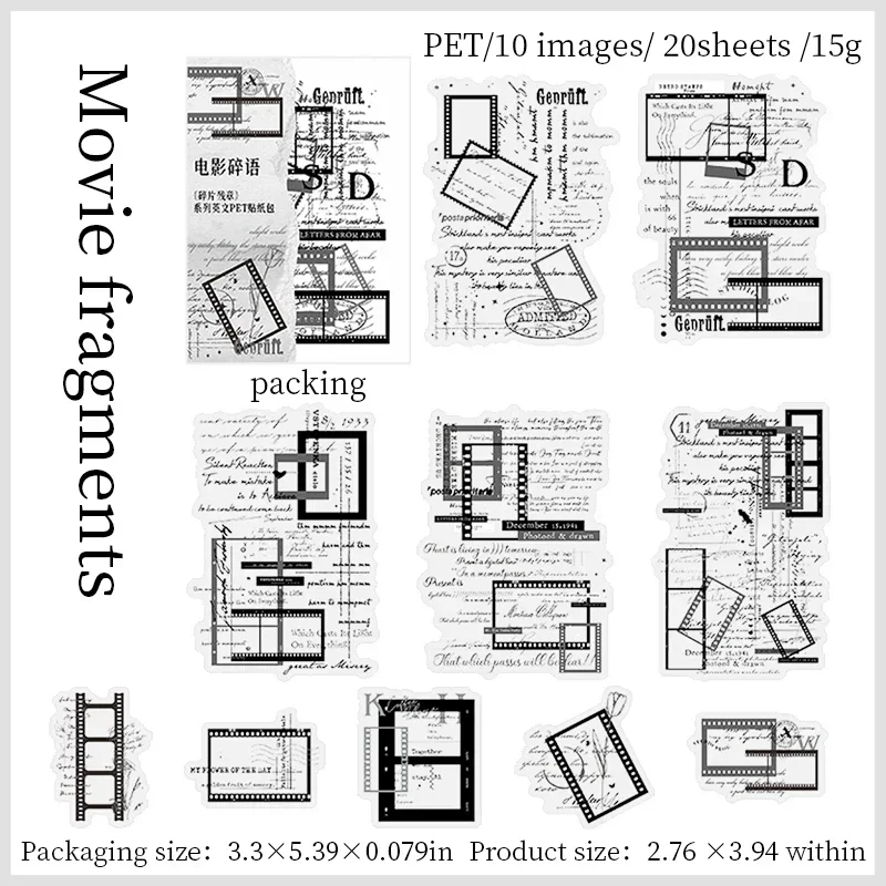 Набор стикеров JIANWU Fragmented Chapter Series 
Набор стикеров JIANWU Fragmented Chapter Series