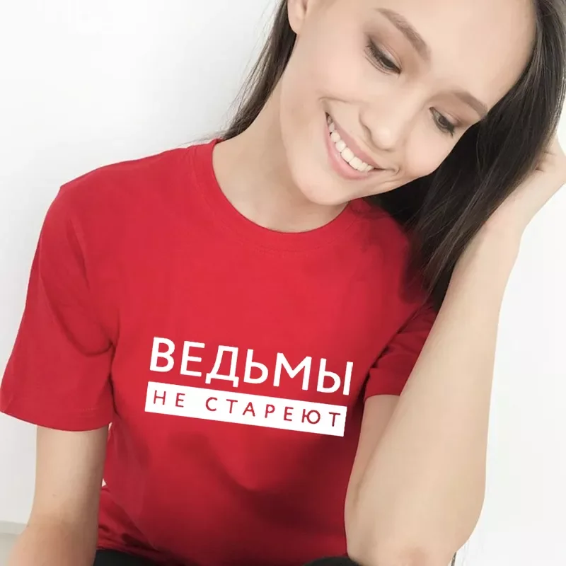 2022New Never Grow Old Russian Inscription Printed Women T-shirt Summer Fashion Harajuku Short Sleeve Tee O-neck Vintage Top
2022New Never Grow Old Russian Inscription Printed Women T-shirt Summer Fashion Harajuku Short Sleeve Tee O-neck Vintage Top