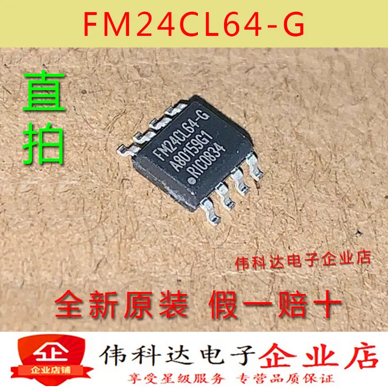 free shipping FM24CL64-G FM24CL64B-GTR SOP8 10PCS
free shipping FM24CL64-G FM24CL64B-GTR SOP8 10PCS