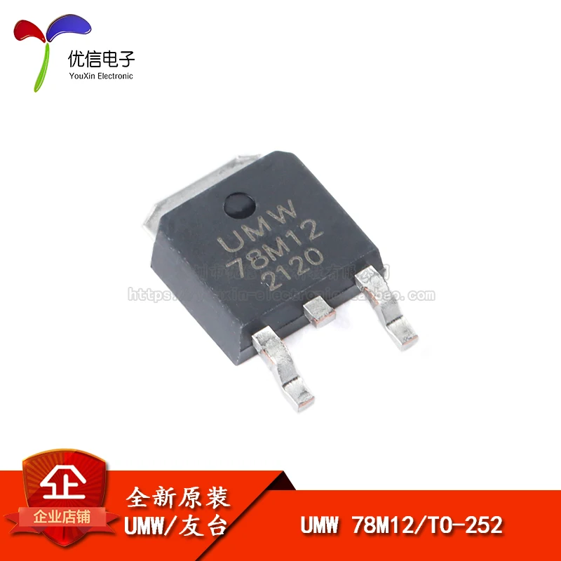 20 шт., UMW 78M12 до-252 12 В/1 А
20 шт., UMW 78M12 до-252 12 В/1 А