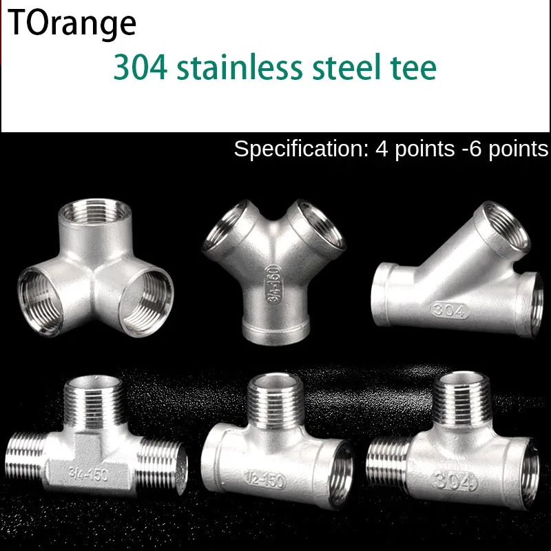 304 Stainless Steel Tee 1/2 3/4 Inch Internal and External Wire Internal Thread Tee Joint Gas Water Pipe Fittings DN15 20
304 Stainless Steel Tee 1/2 3/4 Inch Internal and External Wire Internal Thread Tee Joint Gas Water Pipe Fittings DN15 20