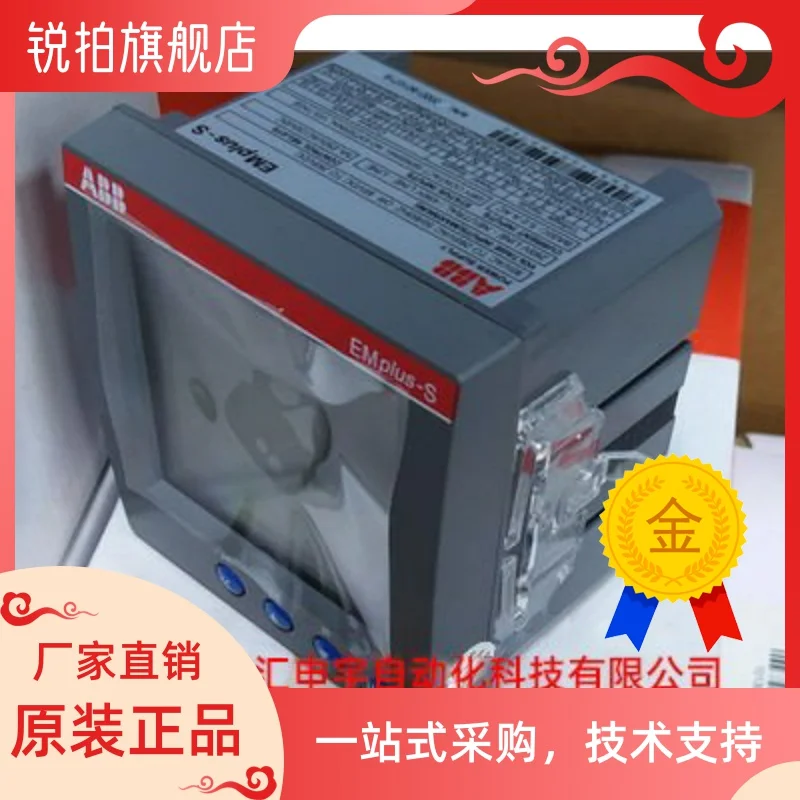 Intelligent power monitoring instrument IM301 IM302 IM303 BM300 new original genuine spot
Intelligent power monitoring instrument IM301 IM302 IM303 BM300 new original genuine spot