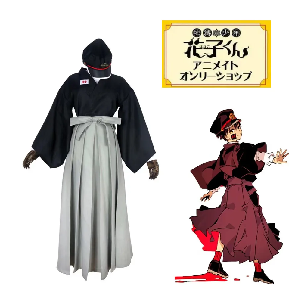 2022 new Anime Toilet-bound Hanako-kun Cosplay Costume Yugi Amane Hanako-kun Cosplay Yugi Tsukasa Japanese Kimono for women men
2022 new Anime Toilet-bound Hanako-kun Cosplay Costume Yugi Amane Hanako-kun Cosplay Yugi Tsukasa Japanese Kimono for women men