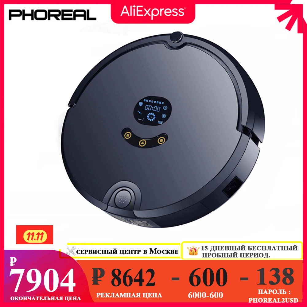 PhoReal Robot Vacuum Cleaner FR-S Wireless Washing For Dry And Wet Cleaning Vacuum Cleaners For Home Automatic Charging 2200Mah
PhoReal Robot Vacuum Cleaner FR-S Wireless Washing For Dry And Wet Cleaning Vacuum Cleaners For Home Automatic Charging 2200Mah