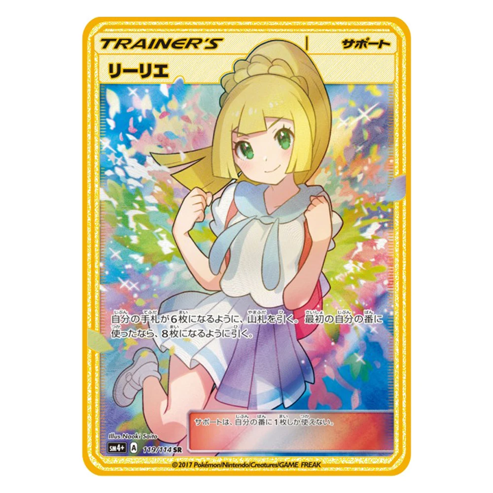 Japanese New Pokemon Gold Mewtwo EX GX Pikachu Metal Rare Cards Playing Iron Letters Vmax Charizard Solgaleo Collector Toys
Japanese New Pokemon Gold Mewtwo EX GX Pikachu Metal Rare Cards Playing Iron Letters Vmax Charizard Solgaleo Collector Toys