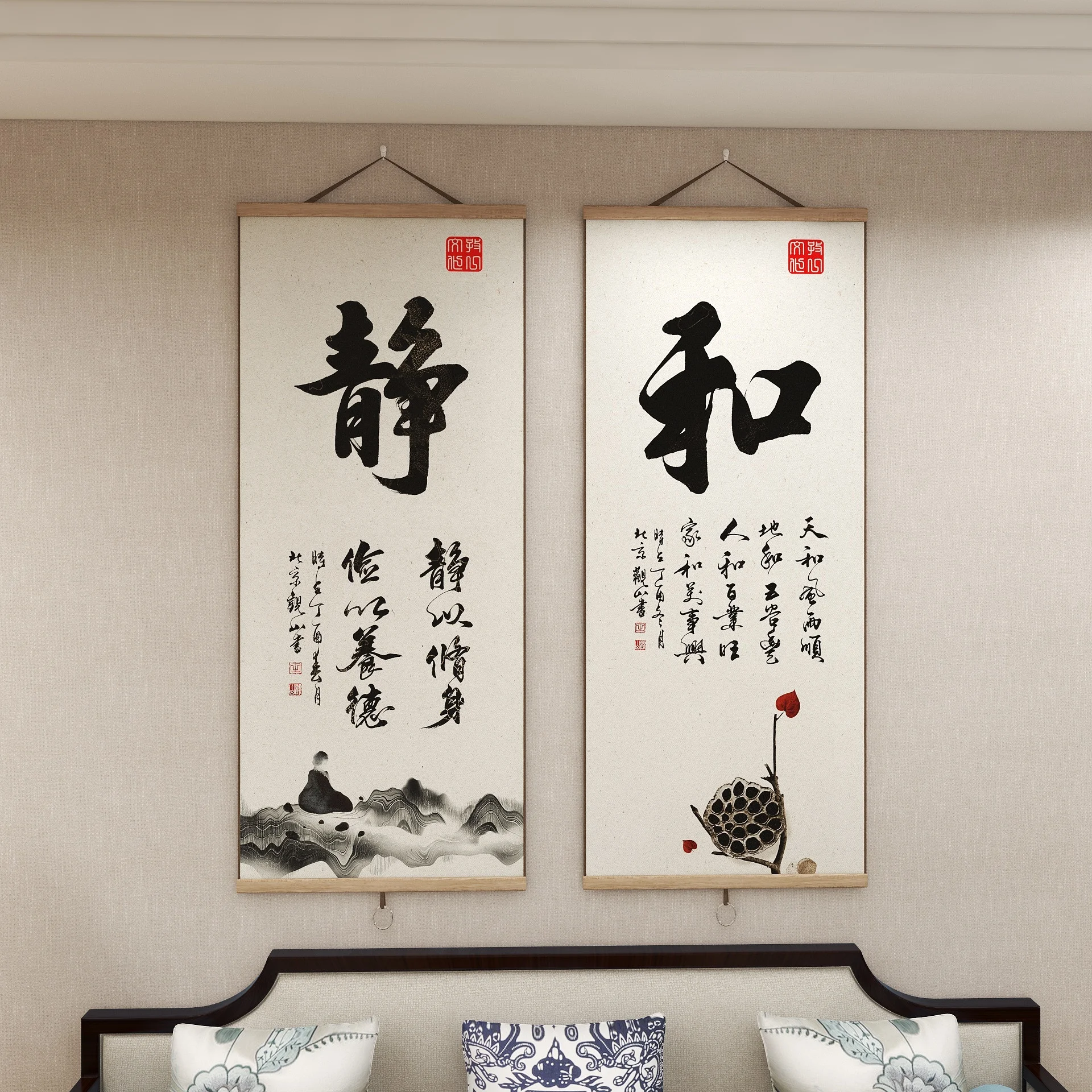 Hejing Renfo Letter Calligraphy Japanese Style Hanging Painting Tea Room Inspirational Calligraphy and Painting Office Living
Hejing Renfo Letter Calligraphy Japanese Style Hanging Painting Tea Room Inspirational Calligraphy and Painting Office Living