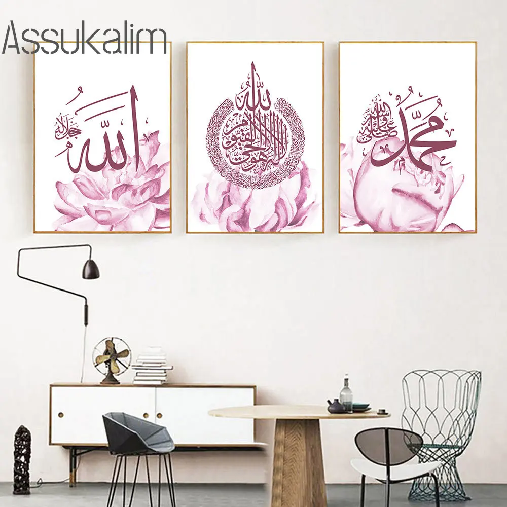 Pink Wall Art Islamic Calligraphy Painting Poster Flower Canvas Painting Abstract Art Prints Nordic Wall Posters Bedroom Decor
Pink Wall Art Islamic Calligraphy Painting Poster Flower Canvas Painting Abstract Art Prints Nordic Wall Posters Bedroom Decor
