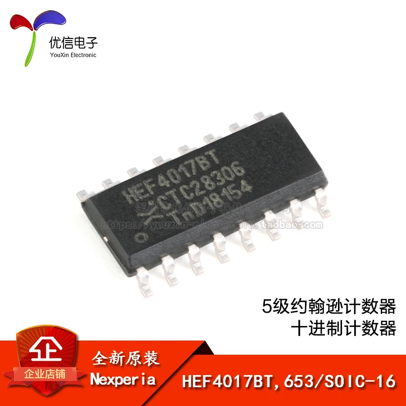 Оригинальный оригинальный HEF4017BT, диагональ 653 дюйма, десятичный счетчик Johnson с 5 уровнями
Оригинальный оригинальный HEF4017BT, диагональ 653 дюйма, десятичный счетчик Johnson с 5 уровнями