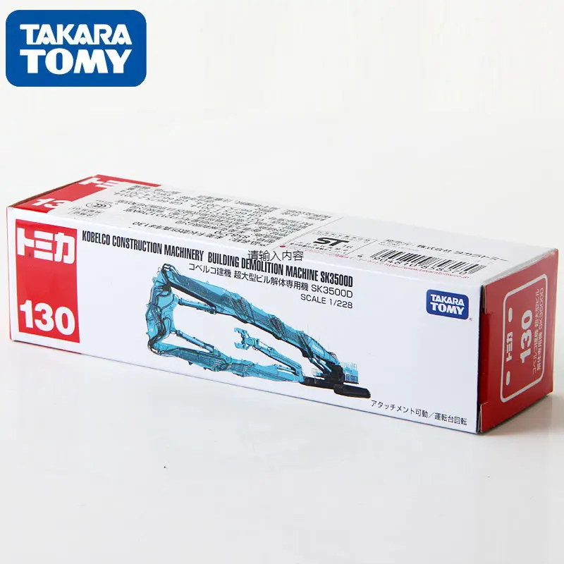 

Takara Tomy Tomica 1:228 Kobelco, строительная техника, строительные модели SK3500D #130