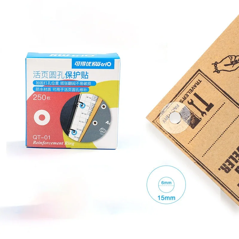 Армирующие наклейки с отверстиями для листов
Армирующие наклейки с отверстиями для листов