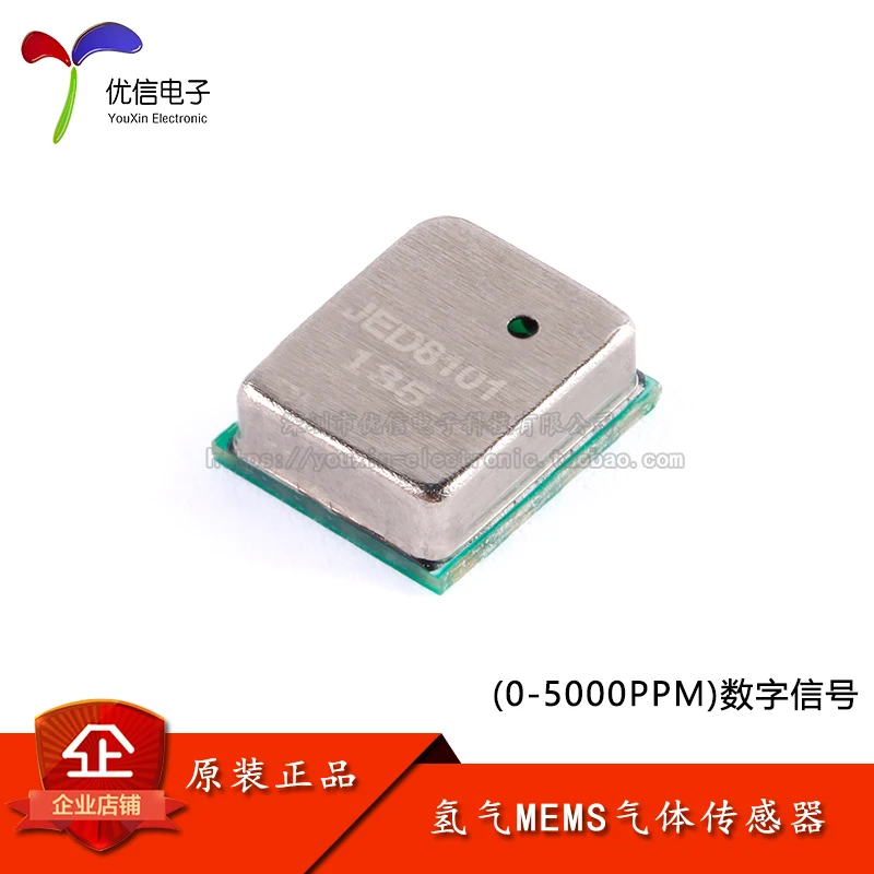 Original stock MEMS (0-5000PPM)
Original stock MEMS (0-5000PPM)