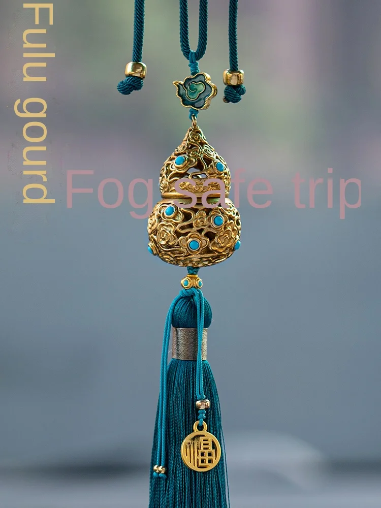 Brass Safety Gourd Automobile Hanging Ornament Ornaments inside Car Men's Generous and Upscale Auto Perfume Aromatherapy Charm
Brass Safety Gourd Automobile Hanging Ornament Ornaments inside Car Men's Generous and Upscale Auto Perfume Aromatherapy Charm