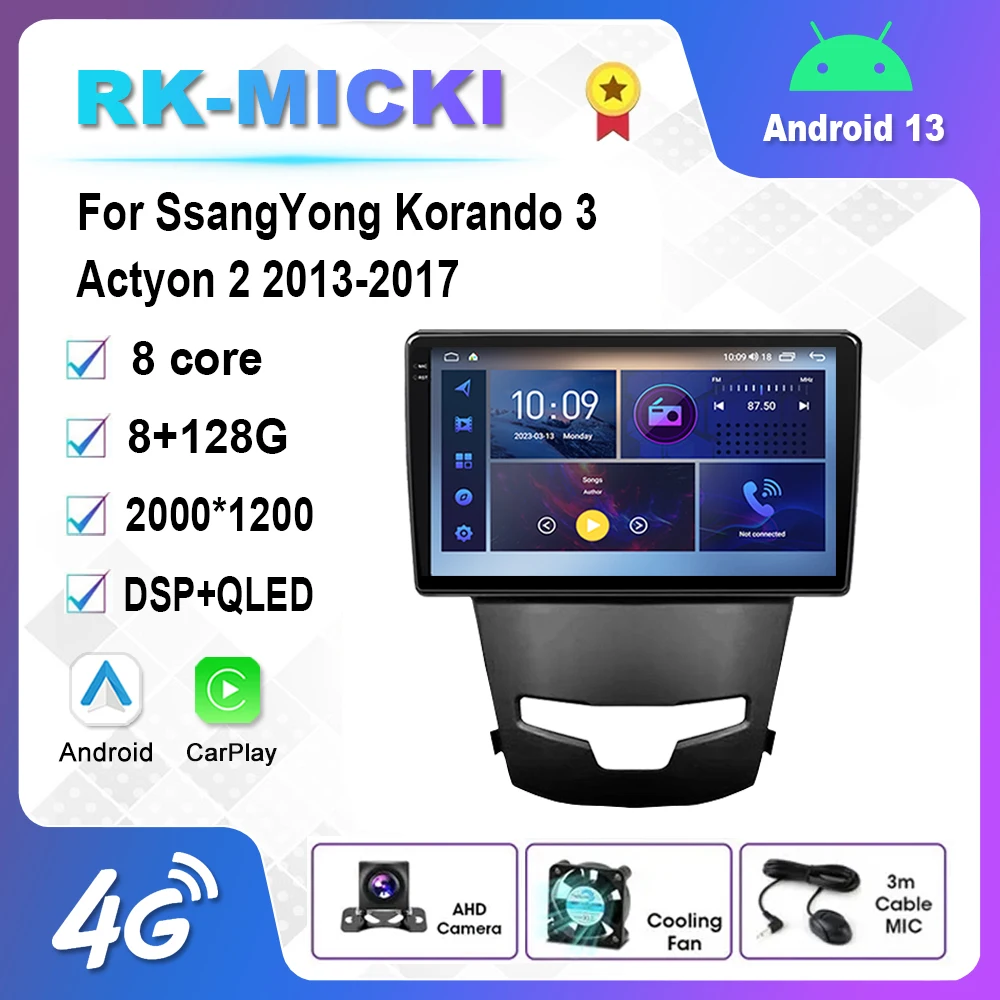 9 Inch Android 12.0 Multimedia Player Auto Radio For SsangYong Korando 3 Actyon 2 2013-2017 GPS Carplay 4G WiFi DSP Bluetooth
9 Inch Android 12.0 Multimedia Player Auto Radio For SsangYong Korando 3 Actyon 2 2013-2017 GPS Carplay 4G WiFi DSP Bluetooth