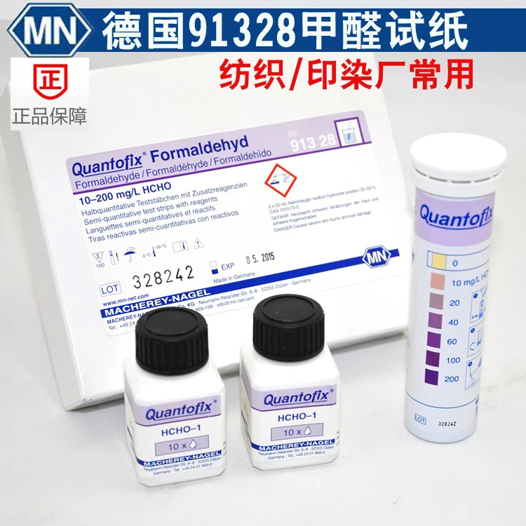 Germany MN test paper formaldehyde test paper 91328 textile shampoo formaldehyde concentration test
Germany MN test paper formaldehyde test paper 91328 textile shampoo formaldehyde concentration test