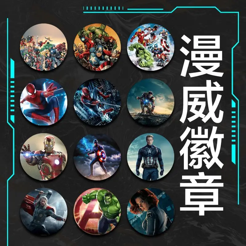 Значок супергероя Marvel Мстители Бар Чи Подвеска Капитан Америка Человек-Паук