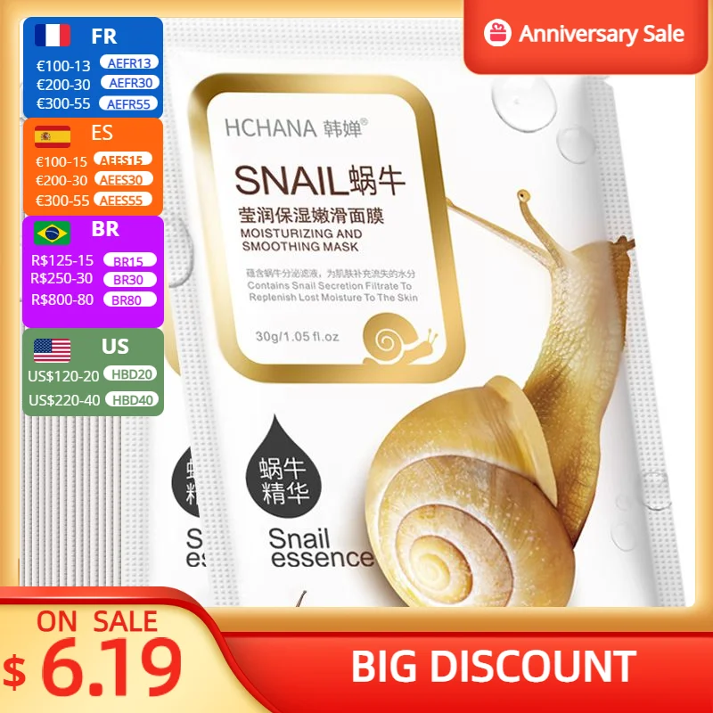 Маска для лица BIOAQUA лицо улитки, увлажняющая, восстанавливающая, масляная, контролирующая акне, нежная, черная, свернутая, пилинговая маска для ухода за кожей
Маска для лица BIOAQUA лицо улитки, увлажняющая, восстанавливающая, масляная, контролирующая акне, нежная, черная, свернутая, пилинговая маска для ухода за кожей