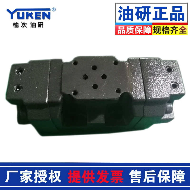 Oil research electromagnetic direction reversing valve bottom seat DP/DSHG-03-3C2/3C4/3C60