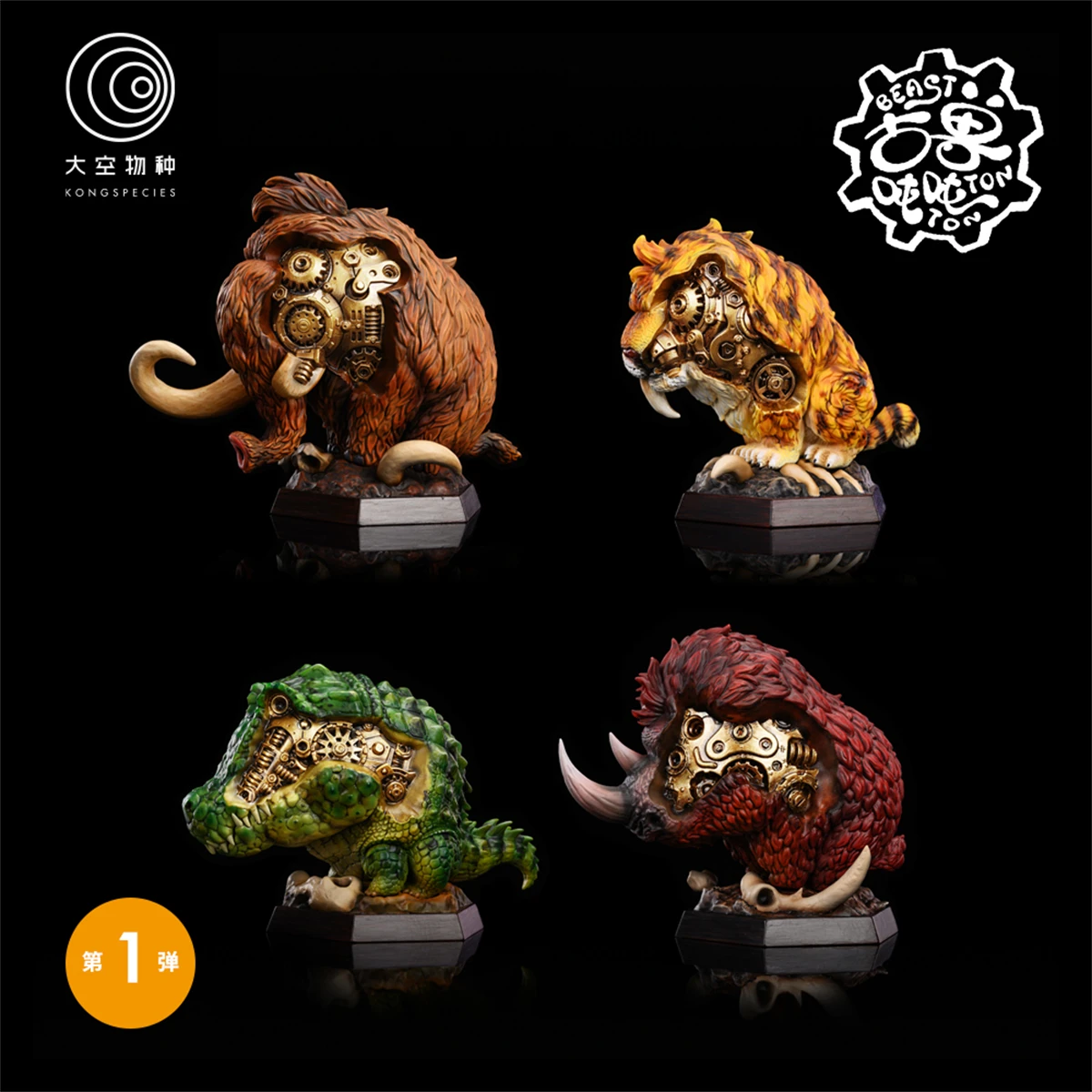 Beast Ton Ton Smilodon Sabretooth Mammuthus Primigenius Purussaurus Coelodonta AntiquitAtis Model Punk Mechanical Animal Figure
Beast Ton Ton Smilodon Sabretooth Mammuthus Primigenius Purussaurus Coelodonta AntiquitAtis Model Punk Mechanical Animal Figure