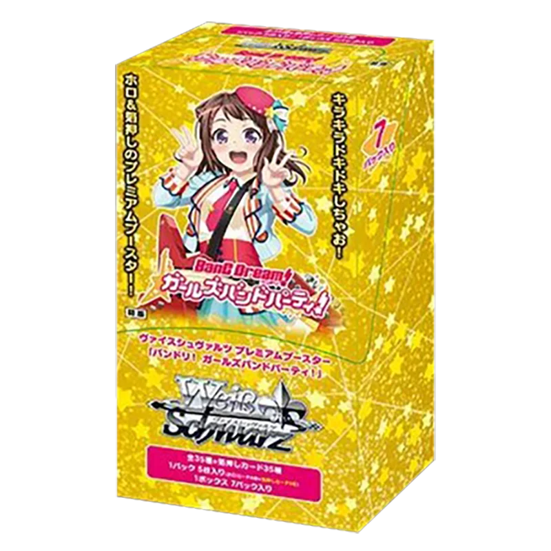 

WS Special Package BanG Dream! Bangbang SP Full Flash Commemorative Package PP Package Girls Band Party!