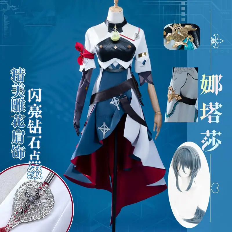 Honkai Star Rail Natasha Cosplay Costume Wig Game Uniform Dress Doctors Wildfire Doctors Underworld Belobog Jarilo-VI Women Prop
Honkai Star Rail Natasha Cosplay Costume Wig Game Uniform Dress Doctors Wildfire Doctors Underworld Belobog Jarilo-VI Women Prop