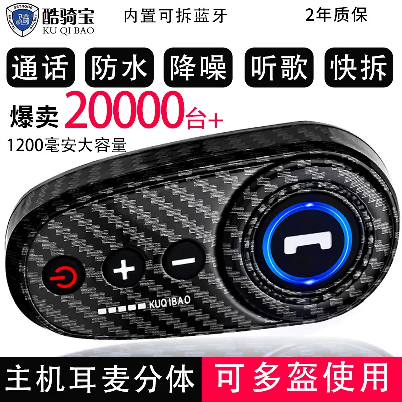 KUQIBAO 1200 Waterproof Noise-cancelling MAh Carbon Fiber Pattern Motorcycle Helmet Bluetooth Headset casco moto mujer
KUQIBAO 1200 Waterproof Noise-cancelling MAh Carbon Fiber Pattern Motorcycle Helmet Bluetooth Headset casco moto mujer