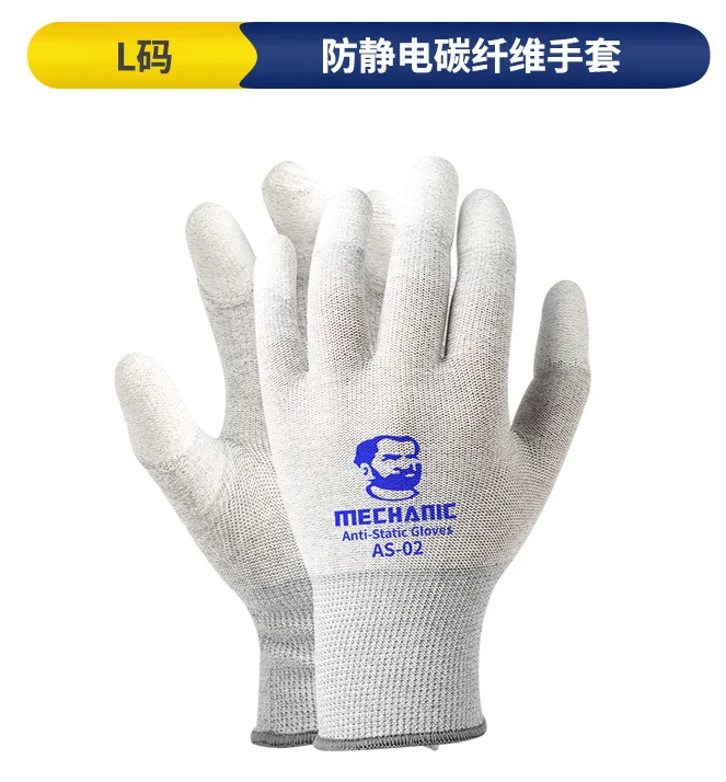 TULX MECHANIC AS02 перчатки из углеродного волокна для ремонта телефонов 
TULX MECHANIC AS02 перчатки из углеродного волокна для ремонта телефонов