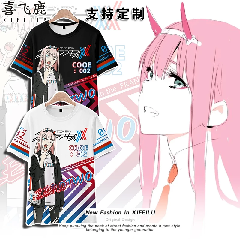 Футболка-шорты с капюшоном ZERO TWO в стиле аниме DARLING in the FRANXX для косплея, летняя свободная футболка унисекс хаори, штаны, топы
Футболка-шорты с капюшоном ZERO TWO в стиле аниме DARLING in the FRANXX для косплея, летняя свободная футболка унисекс хаори, штаны, топы