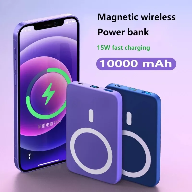 2023New NEW Portable 10000mAh 15W Magnetic Fast Charging Wireless Power Bank For IPhone 13 12 Pro Max External Auxiliary Battery
2023New NEW Portable 10000mAh 15W Magnetic Fast Charging Wireless Power Bank For IPhone 13 12 Pro Max External Auxiliary Battery