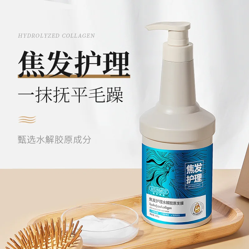 Кондиционер Niacinamide для волос, средство для ухода за волосами, сухая пушистая питательная мазь, увлажняющий восстанавливающий крем для выпрямления волос
Кондиционер Niacinamide для волос, средство для ухода за волосами, сухая пушистая питательная мазь, увлажняющий восстанавливающий крем для выпрямления волос