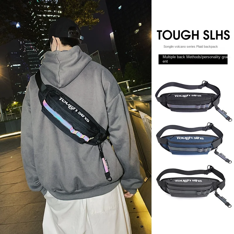 New trend men's and women's chest bag messenger bag waterproof nylon waist bag laser reflective shoulder bag
New trend men's and women's chest bag messenger bag waterproof nylon waist bag laser reflective shoulder bag