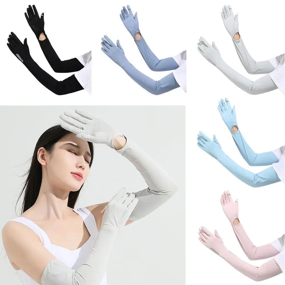 New Basketball Sportswear Summer Cooling Outdoor Sport Arm Cover Arm Sleeves Sun Protection
New Basketball Sportswear Summer Cooling Outdoor Sport Arm Cover Arm Sleeves Sun Protection