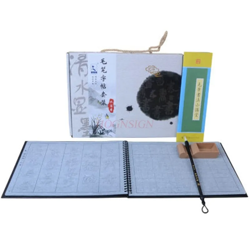 Heart Sutra water writing brush copybook adult beginners line calligraphy red copy water practice calligraphy water writing
Heart Sutra water writing brush copybook adult beginners line calligraphy red copy water practice calligraphy water writing