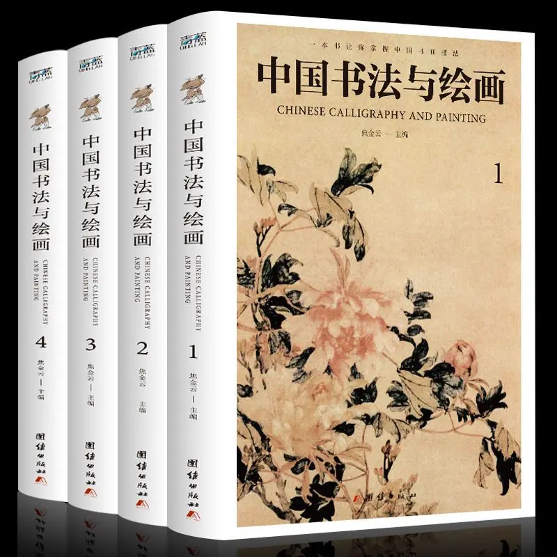 Настоящая Китайская каллиграфия и живопись, полноцветные рисунки, объясняющие происхождение древней китайской каллиграфии
Настоящая Китайская каллиграфия и живопись, полноцветные рисунки, объясняющие происхождение древней китайской каллиграфии