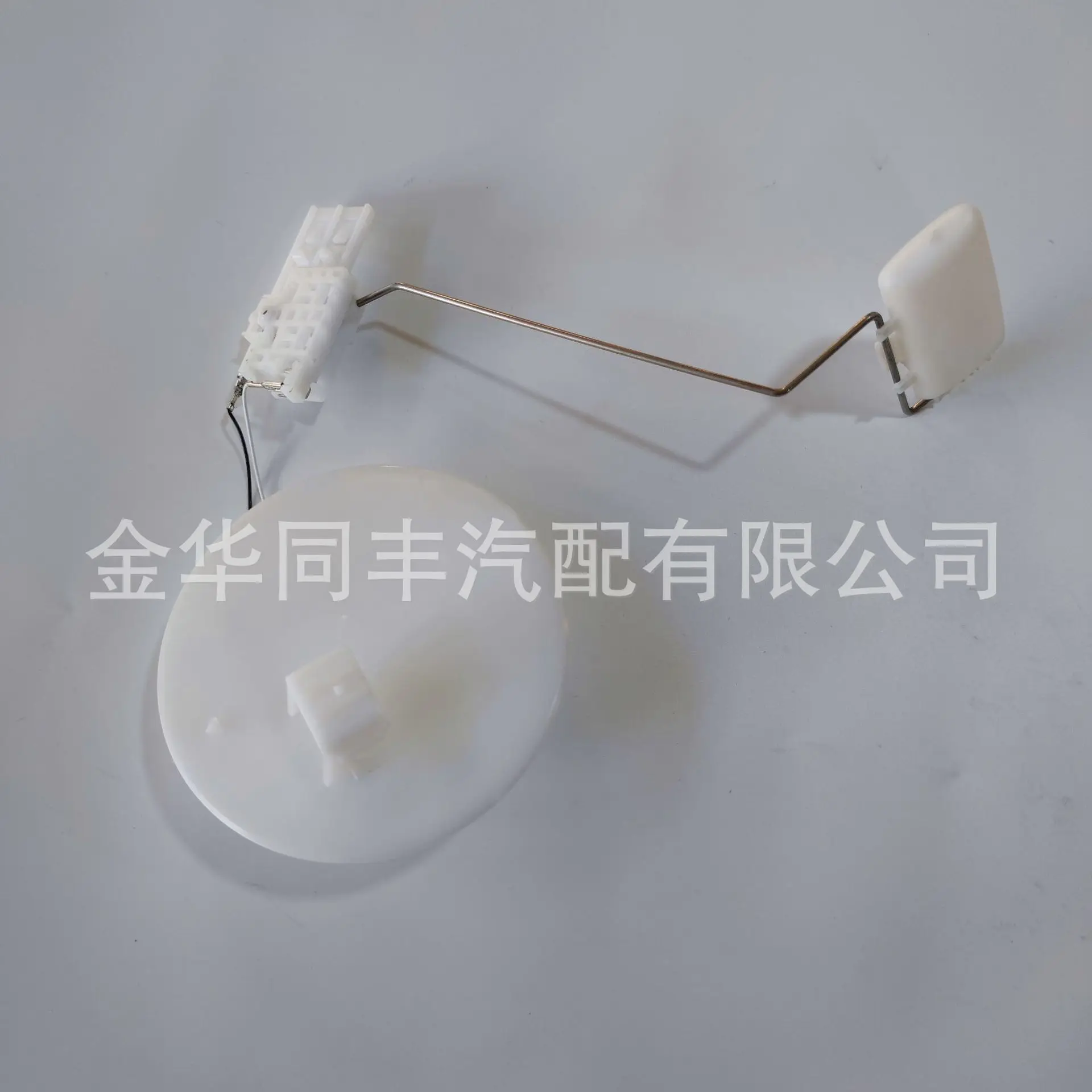 Suitable for Nissan fuel pump top cover fuel pump top cover fuel tank float 25060-8H31B
Suitable for Nissan fuel pump top cover fuel pump top cover fuel tank float 25060-8H31B