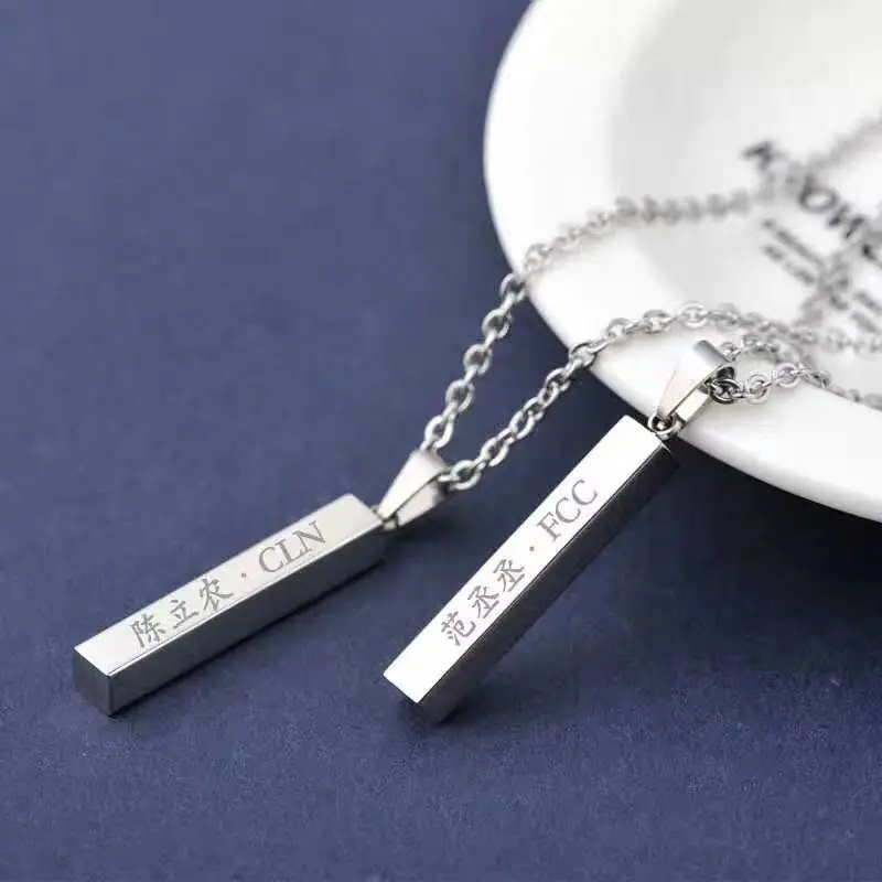 Engraved Couple Necklace Japan and South Korea Trend Pendant Customize Non Fading Special Gifts Necklace Both for Men and Women
Engraved Couple Necklace Japan and South Korea Trend Pendant Customize Non Fading Special Gifts Necklace Both for Men and Women