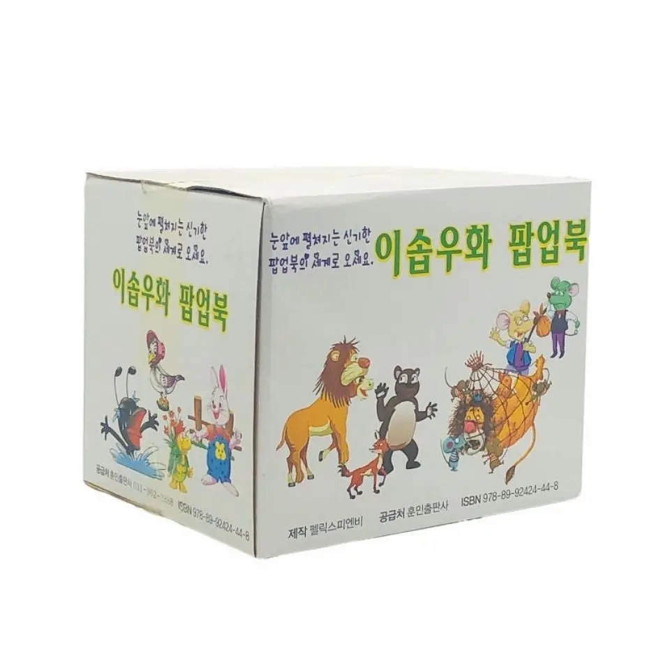 10 Korean Three-Dimensional Firy Tale Books Baby Comic Books Enlightenment Early Education Book Cards with Picture and Kawaii
10 Korean Three-Dimensional Firy Tale Books Baby Comic Books Enlightenment Early Education Book Cards with Picture and Kawaii