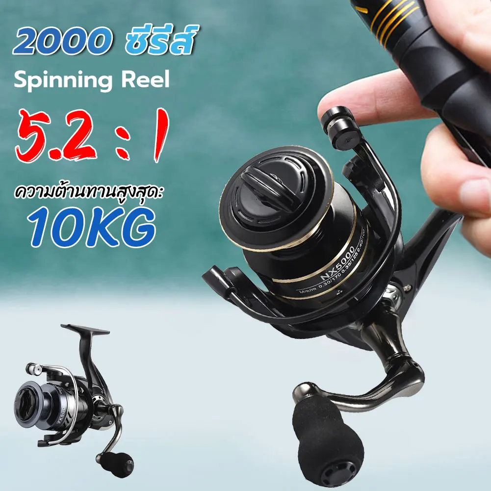 Ultralight NX2000-7000 Series Spinning Reel Metal Spool Wheel Speed Ratio 5.2:1 for Fishing Coil Spinning Magnetic Brake System
Ultralight NX2000-7000 Series Spinning Reel Metal Spool Wheel Speed Ratio 5.2:1 for Fishing Coil Spinning Magnetic Brake System
