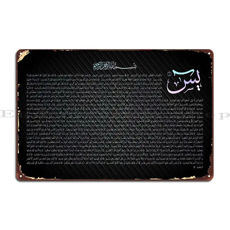 Surah Yaseen Calligraphy Metal Sign Rusty Wall Decor Plaques Customized Cinema Tin Sign Poster
Surah Yaseen Calligraphy Metal Sign Rusty Wall Decor Plaques Customized Cinema Tin Sign Poster