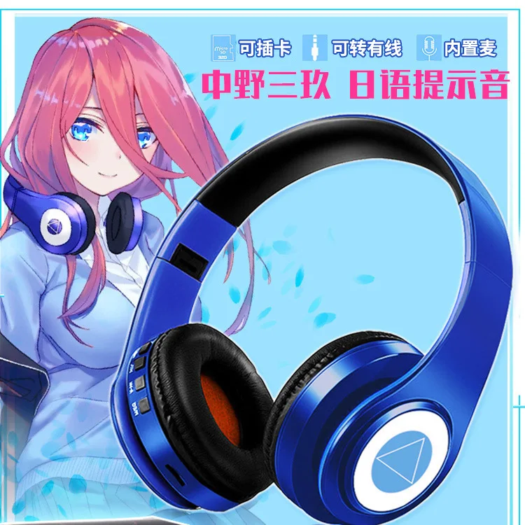 Anime The Quintessential Quintuplets Wireless 2 in1 Bluetooth Headset Miku Nakano Cosplay Comfortable Foldable Gaming Headphones
Anime The Quintessential Quintuplets Wireless 2 in1 Bluetooth Headset Miku Nakano Cosplay Comfortable Foldable Gaming Headphones